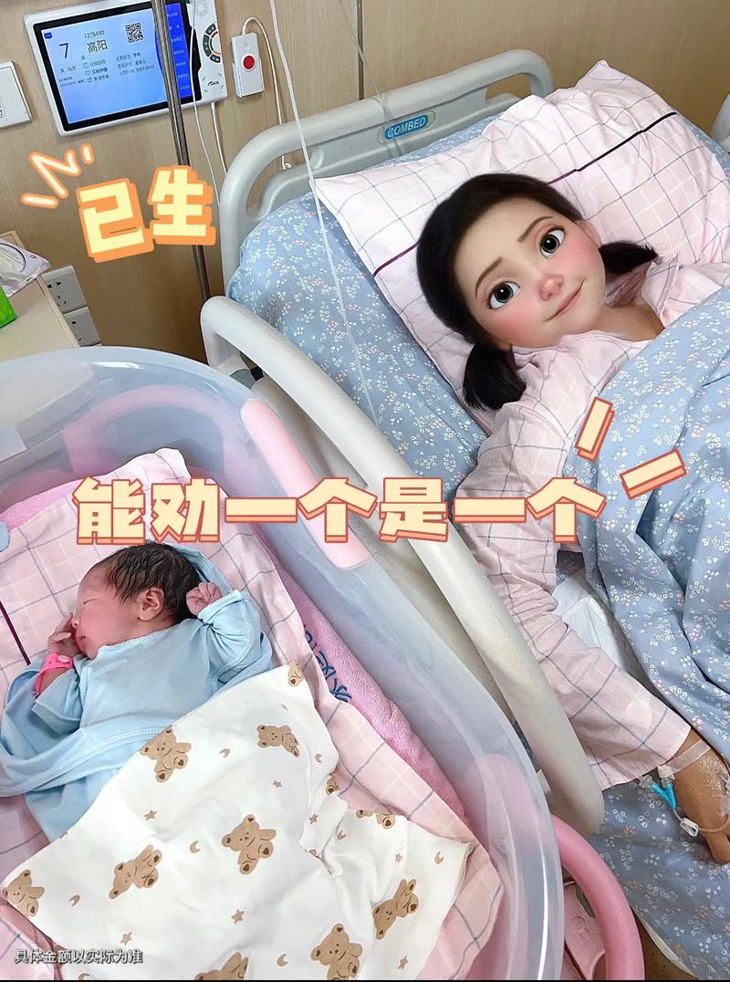 姐妹们,来看看有没有适合你宝宝的母婴用品?