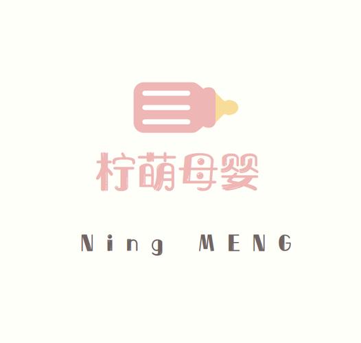 义乌市柠萌母婴用品